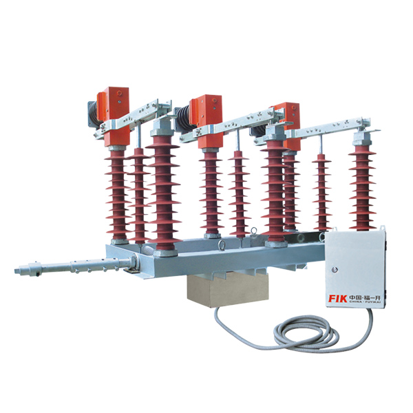 FZW□-40.5系列户外高压隔离真空负荷开关