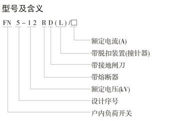 洛克斯迈电气