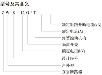 洛克斯迈电气