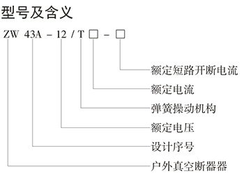 洛克斯迈电气